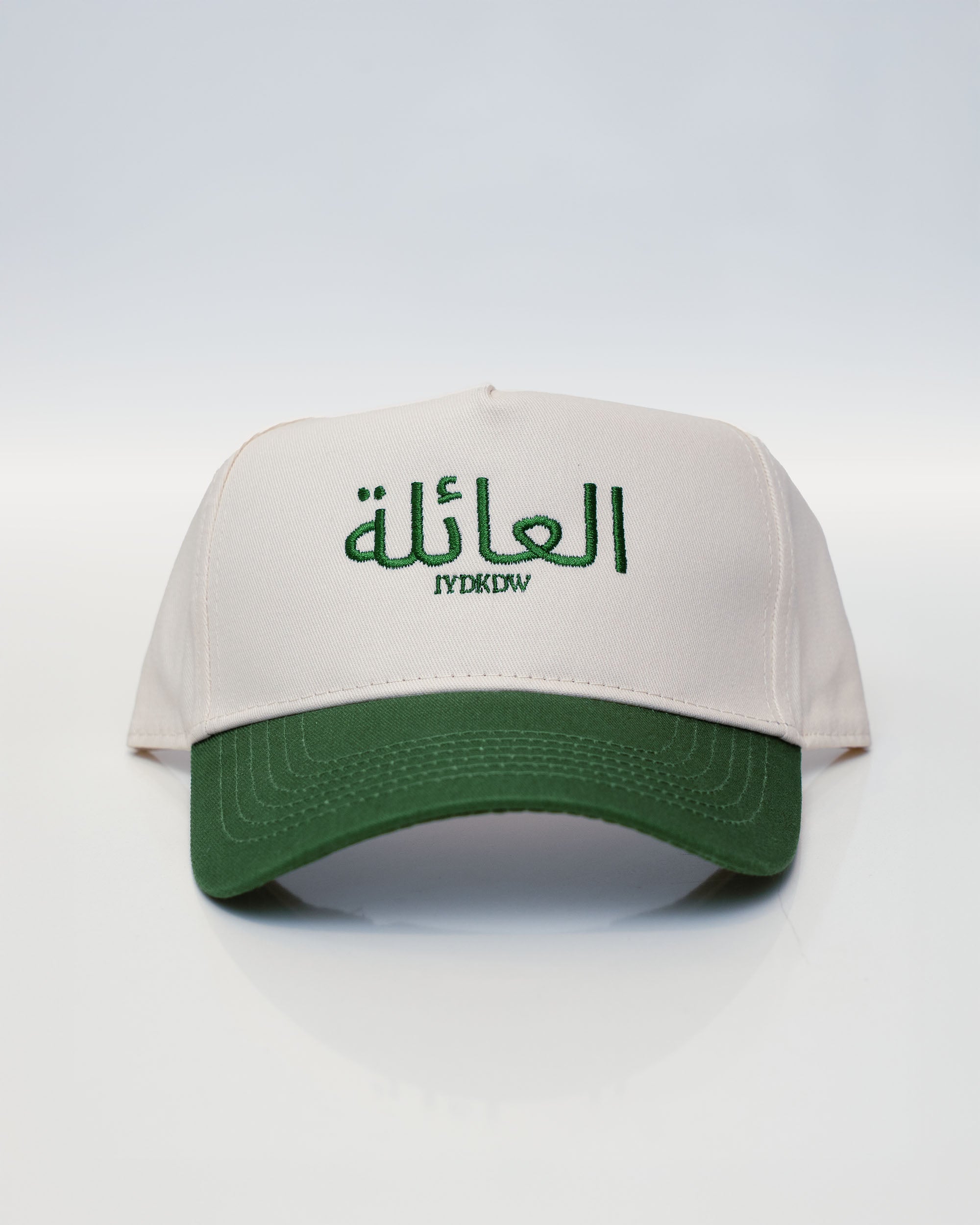 Family — Arabic Green